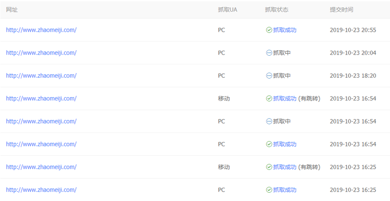 QQ截图20191024094226
