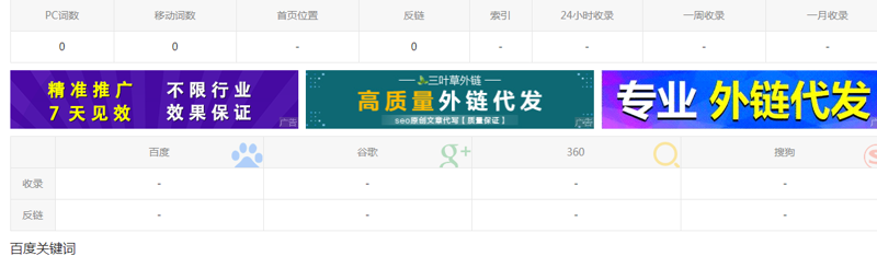 QQ截图20191024114424