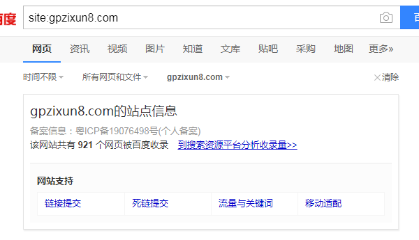 微信截图_20191024161736