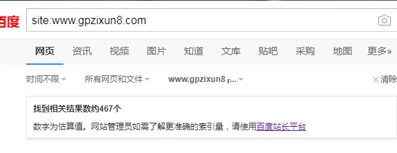 微信截图_20191024161747