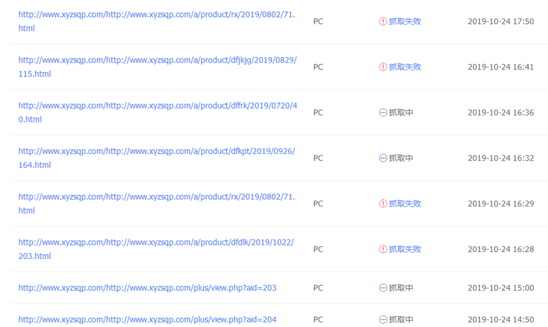 搜狗截图19年10月24日1753_1