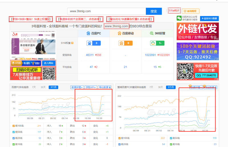 微信截图_20191025091040