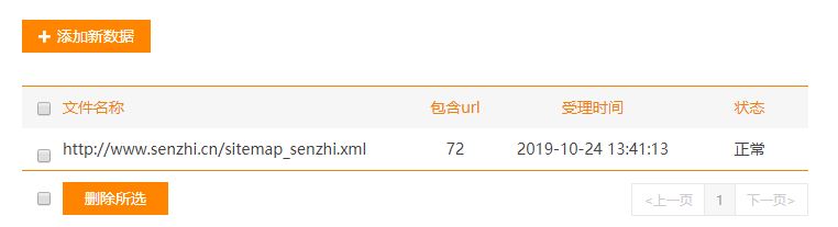 微信截图_20191025092454