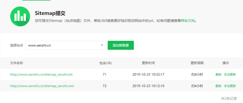 微信截图_20191025092427