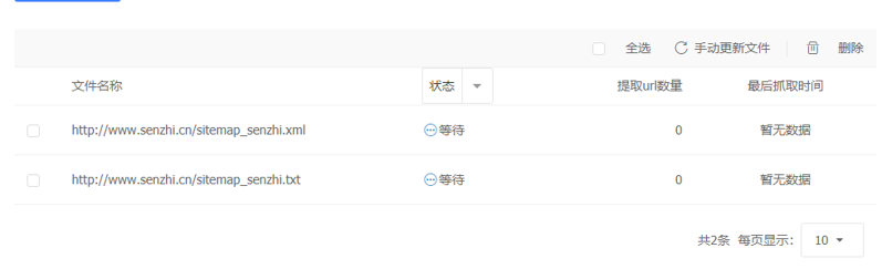 微信截图_20191025092507
