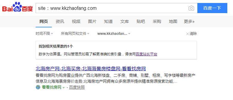 QQ截图20191025095508