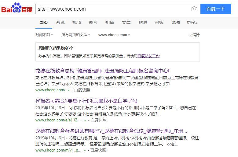 QQ截图20191025115943