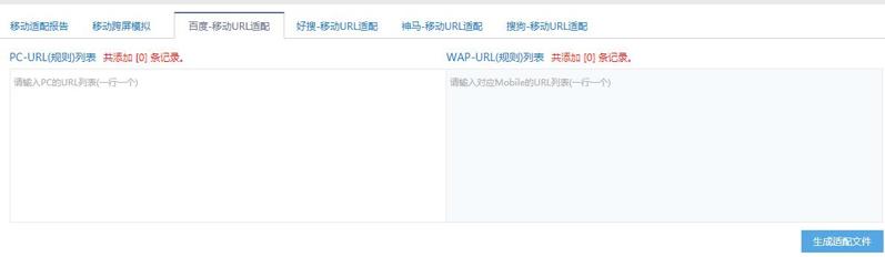 QQ截图20191025123749