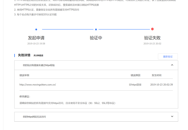 微信图片_20191025133258