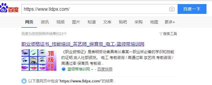 QQ截图20191025145111