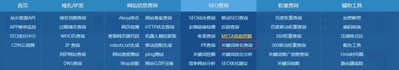 QQ截图20191025162319