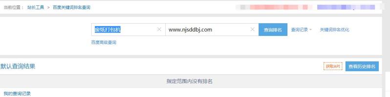 QQ截图20191025162435