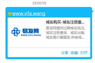 QQ图片20191025180907
