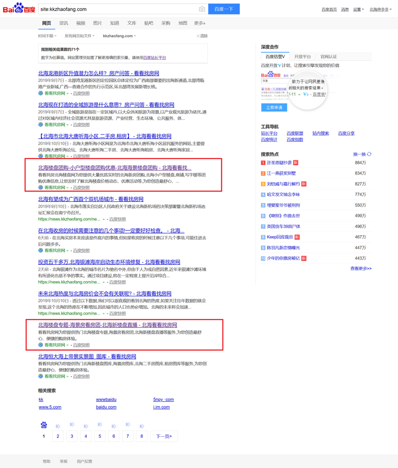 火狐截图_2019-10-25T12-40-21