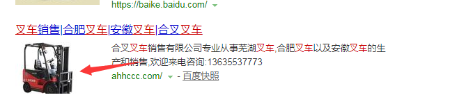 QQ截图20191026084518