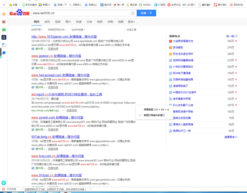 QQ图片20191026085932