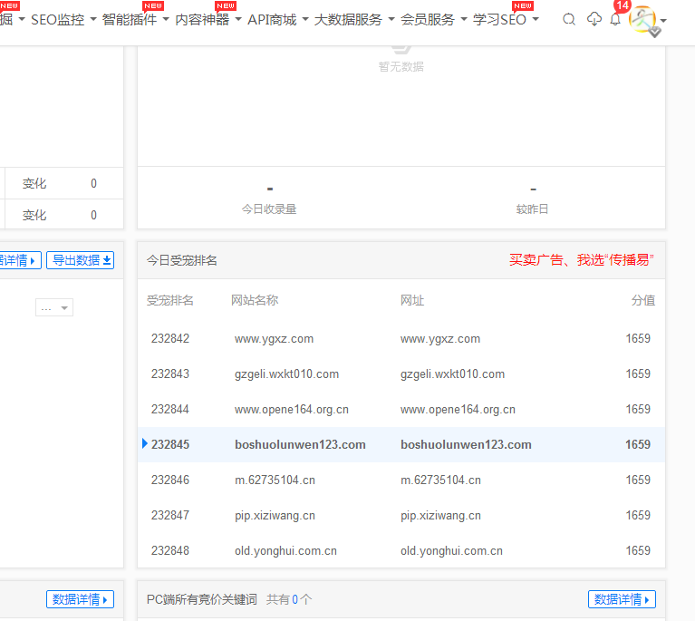 QQ图片20191026104116