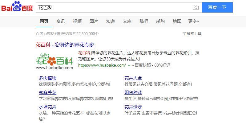 QQ截图20191026134404