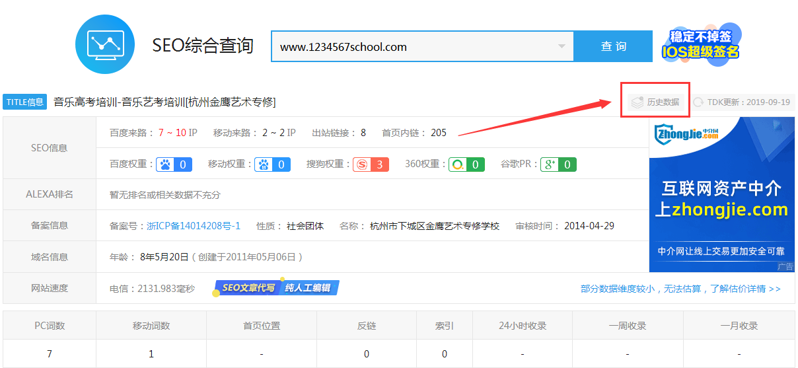 微信图片_20191026145117