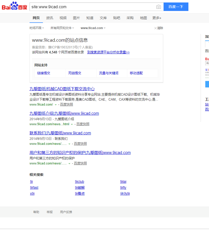 微信截图_20191027134258