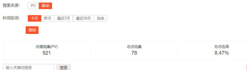 QQ截图20191027190258