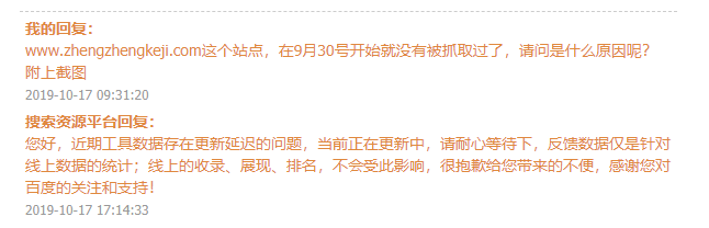 微信图片_20191028101607