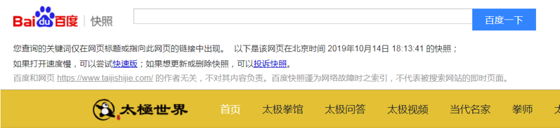 QQ截图20191028103248