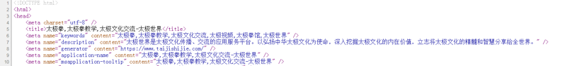 QQ截图20191028103208