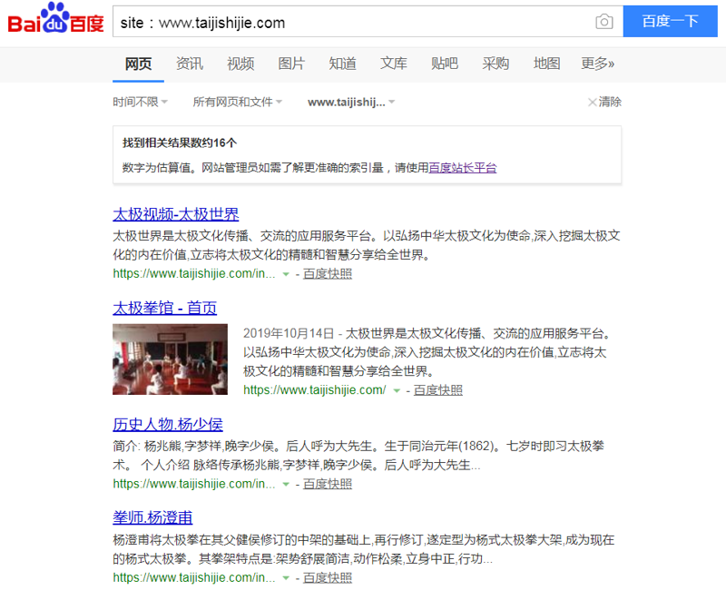 QQ截图20191028103313