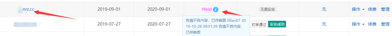 QQ截图20191028110914