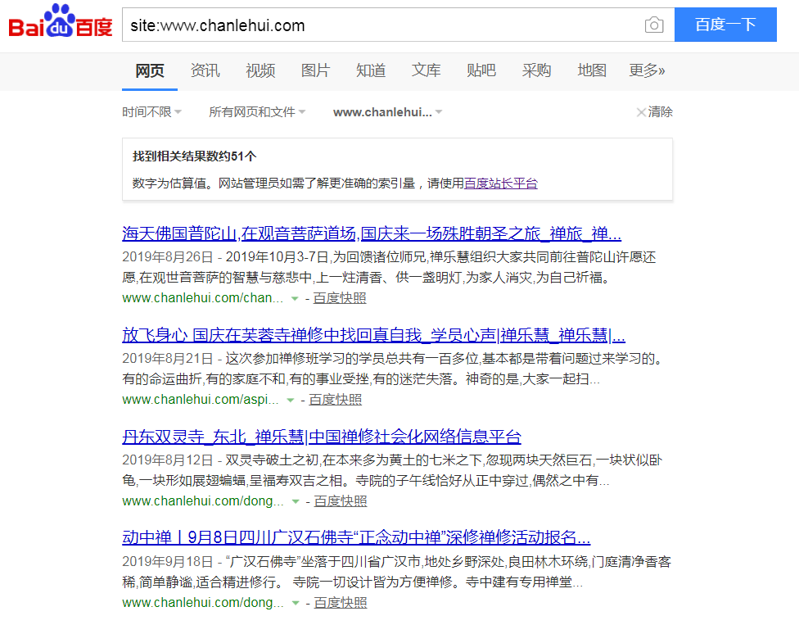 QQ截图20191028163234