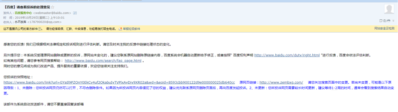 微信截图_20191029104204