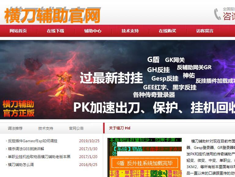 QQ截图20191029151148