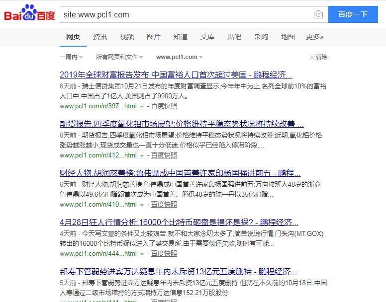 QQ截图20191029152305