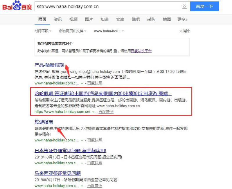 QQ截图20191029172521