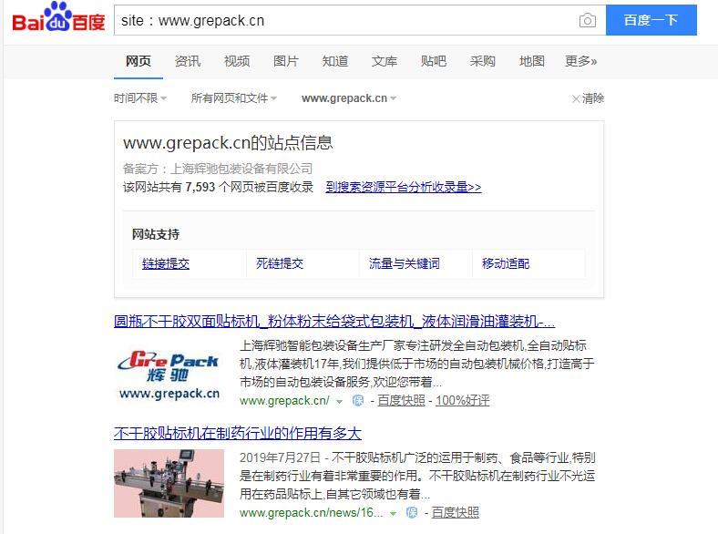QQ截图20191029172917