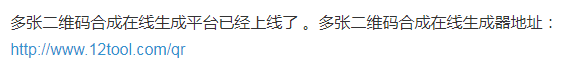 微信截图_20191029173400