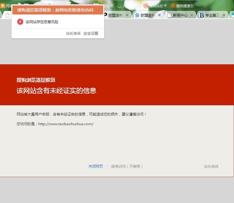 QQ截图20191029174501