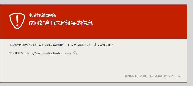 QQ截图20191030090427