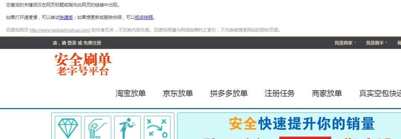 QQ截图20191030090619