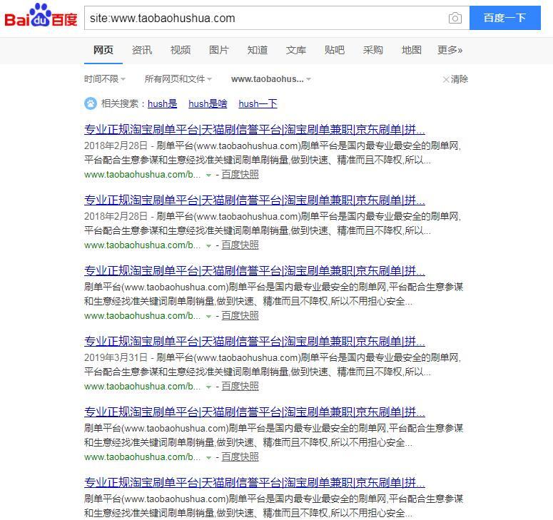 QQ截图20191030090553