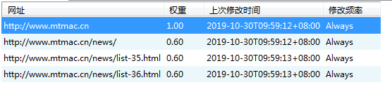 QQ浏览器截图20191030095946
