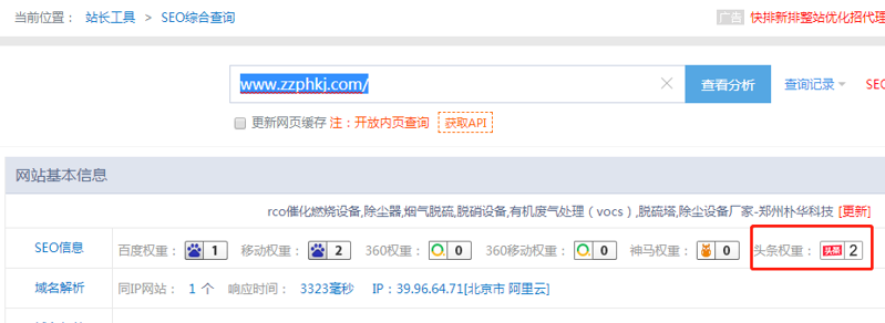 微信图片_20191031085136