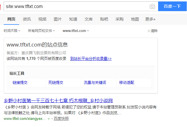 QQ截图20191031150217