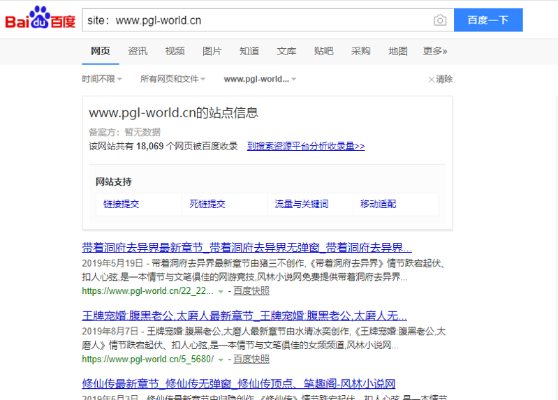 QQ截图20191029102543