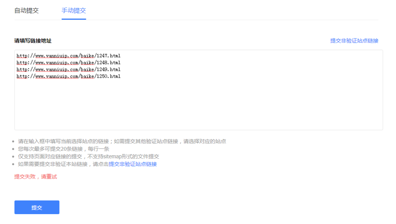 QQ截图20191031161737