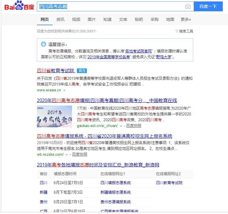 QQ截图20191031174633