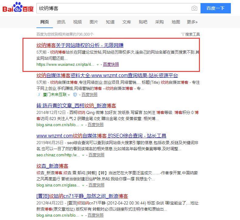 QQ截图20191101091432