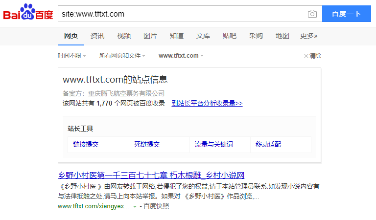 QQ截图20191101104642