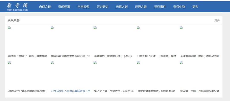 QQ截图20191101114955